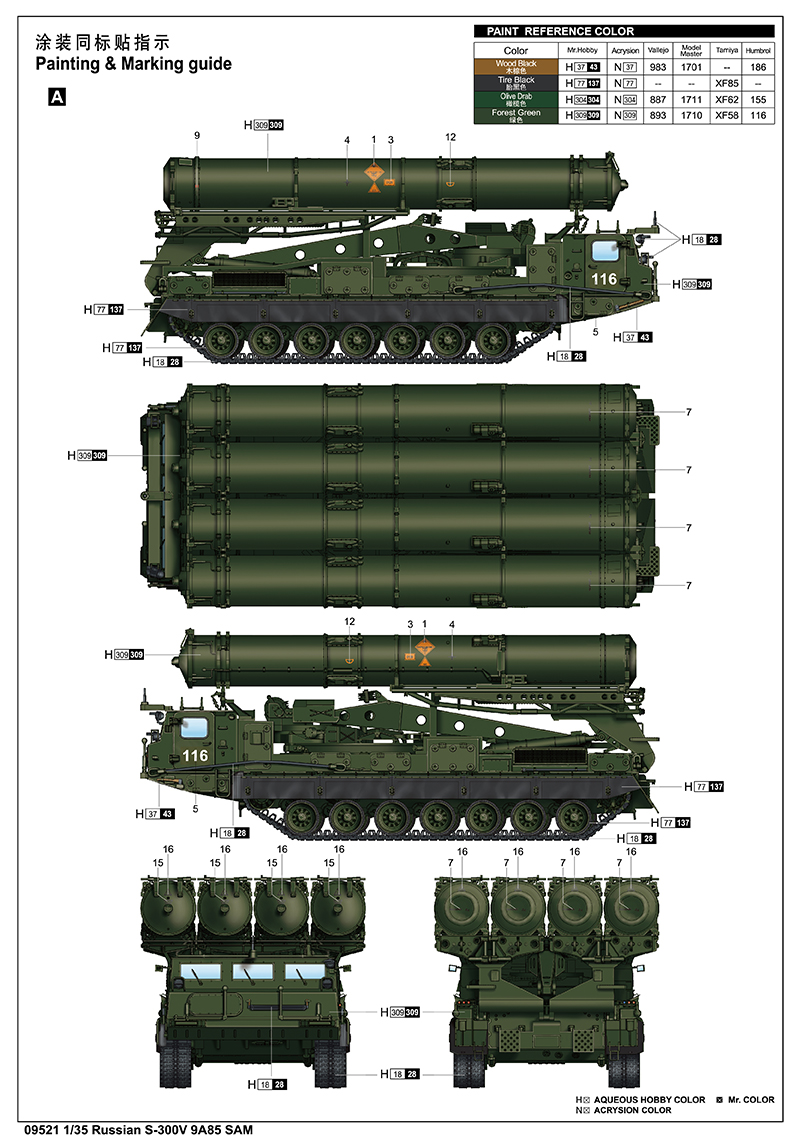 Trumpeter 1/35 Russian S-300V 9A85 SAM # 09521