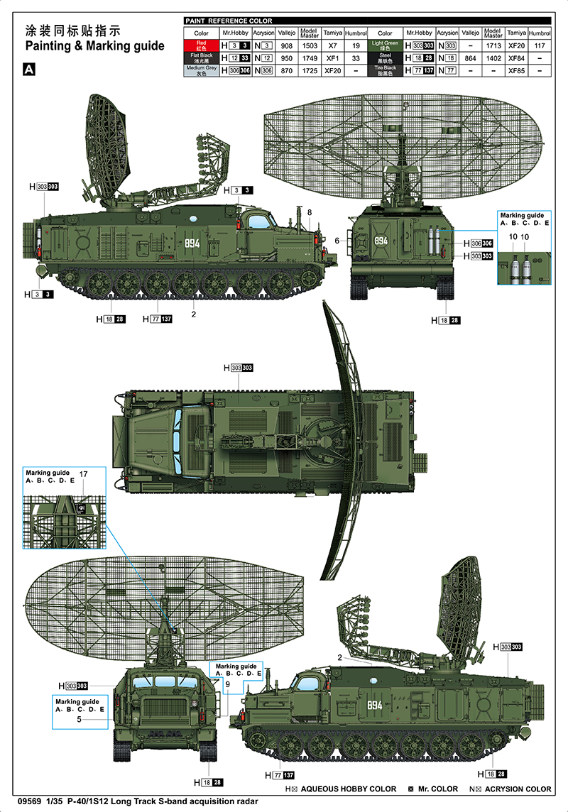 Trumpeter 1/35 P-40/1S12 Long Track S-Band Acquisition Radar # 09569