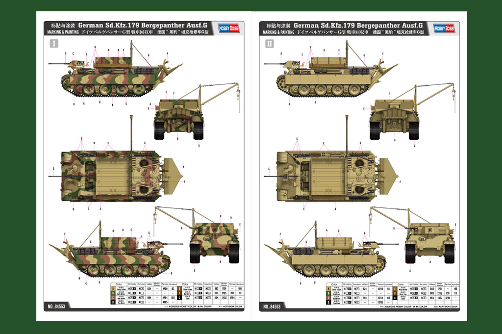 Hobbyboss 1/35 German Sd.Kfz.179 Bergepanther Ausf.G # 84553