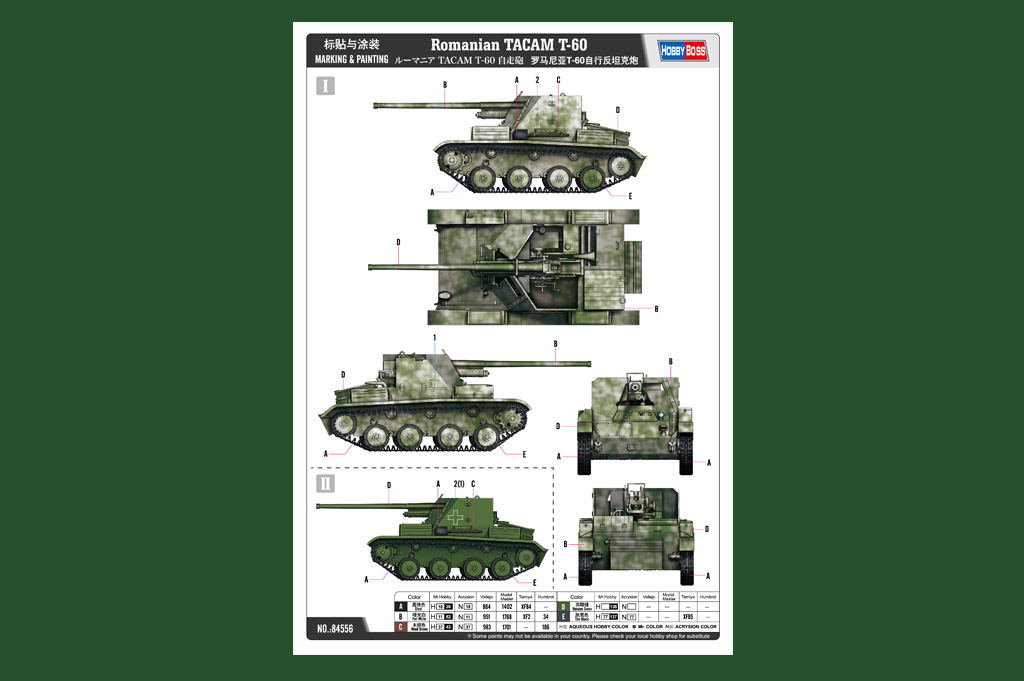 Hobbyboss 1/35 Romanian TACAM T-60 # 84556