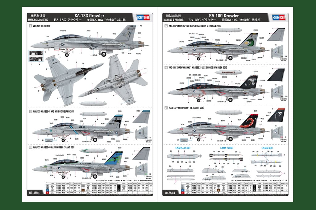 Hobbyboss 1/48 EA-18G Growler # 85814