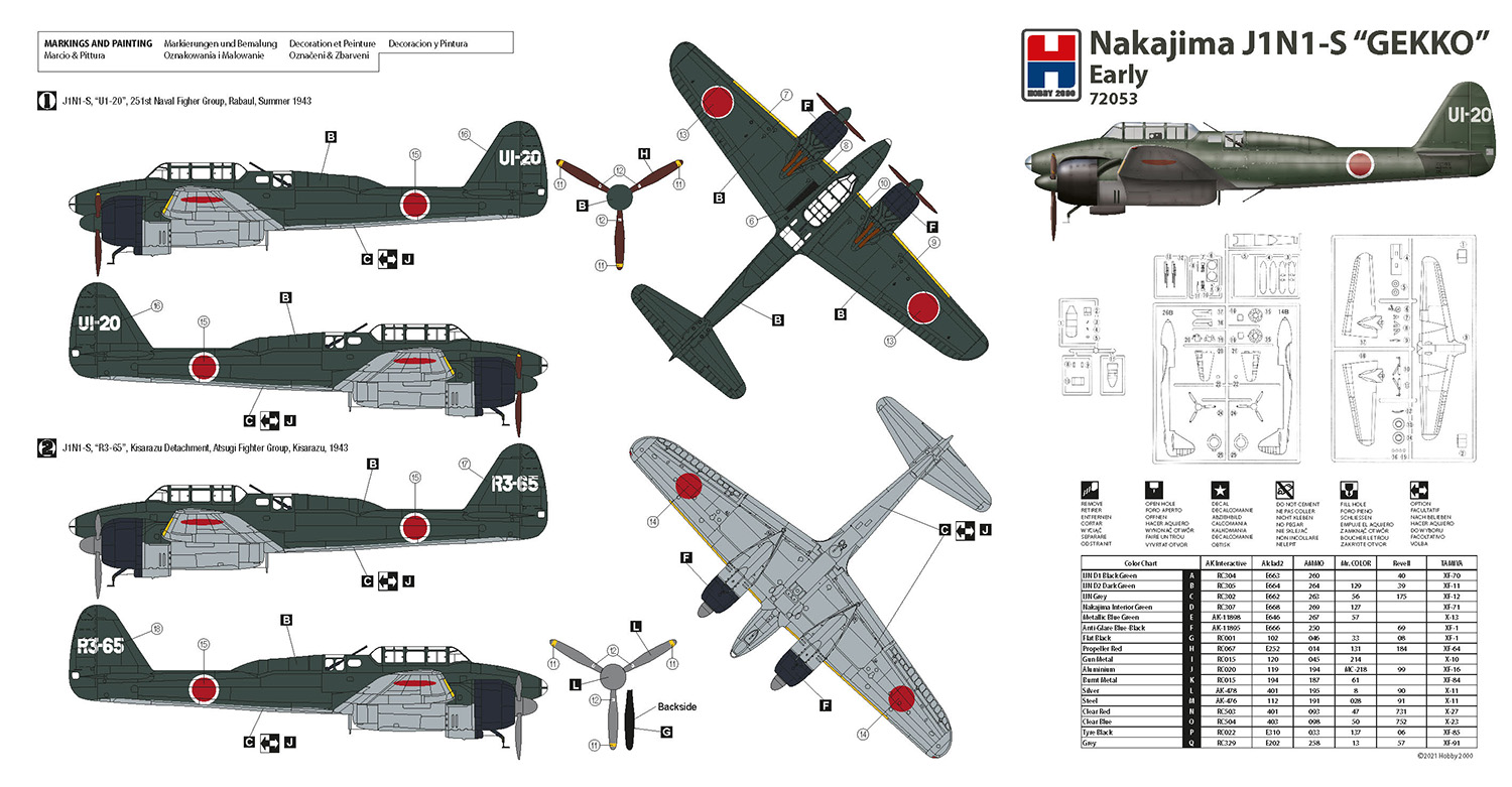 Hobby 2000 1/72 Nakajima J1N1-S "GEKKO" Early Version # 72053