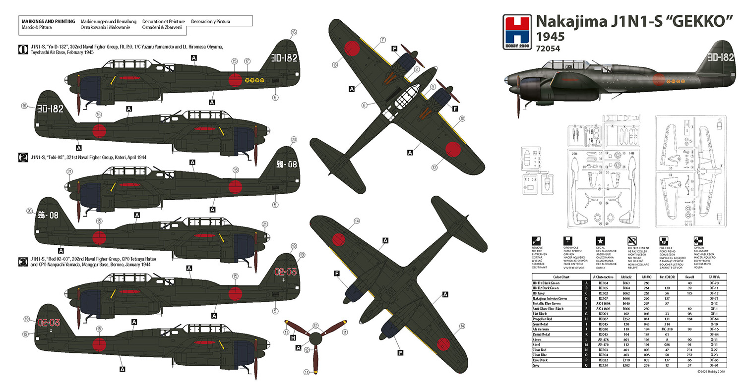 Hobby 2000 1/72 Nakajima J1N1-S "GEKKO" 1945 # 72054