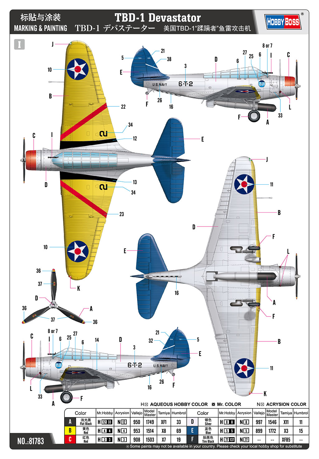 Hobbyboss 1/48 TBD-1 Devastator # 81783