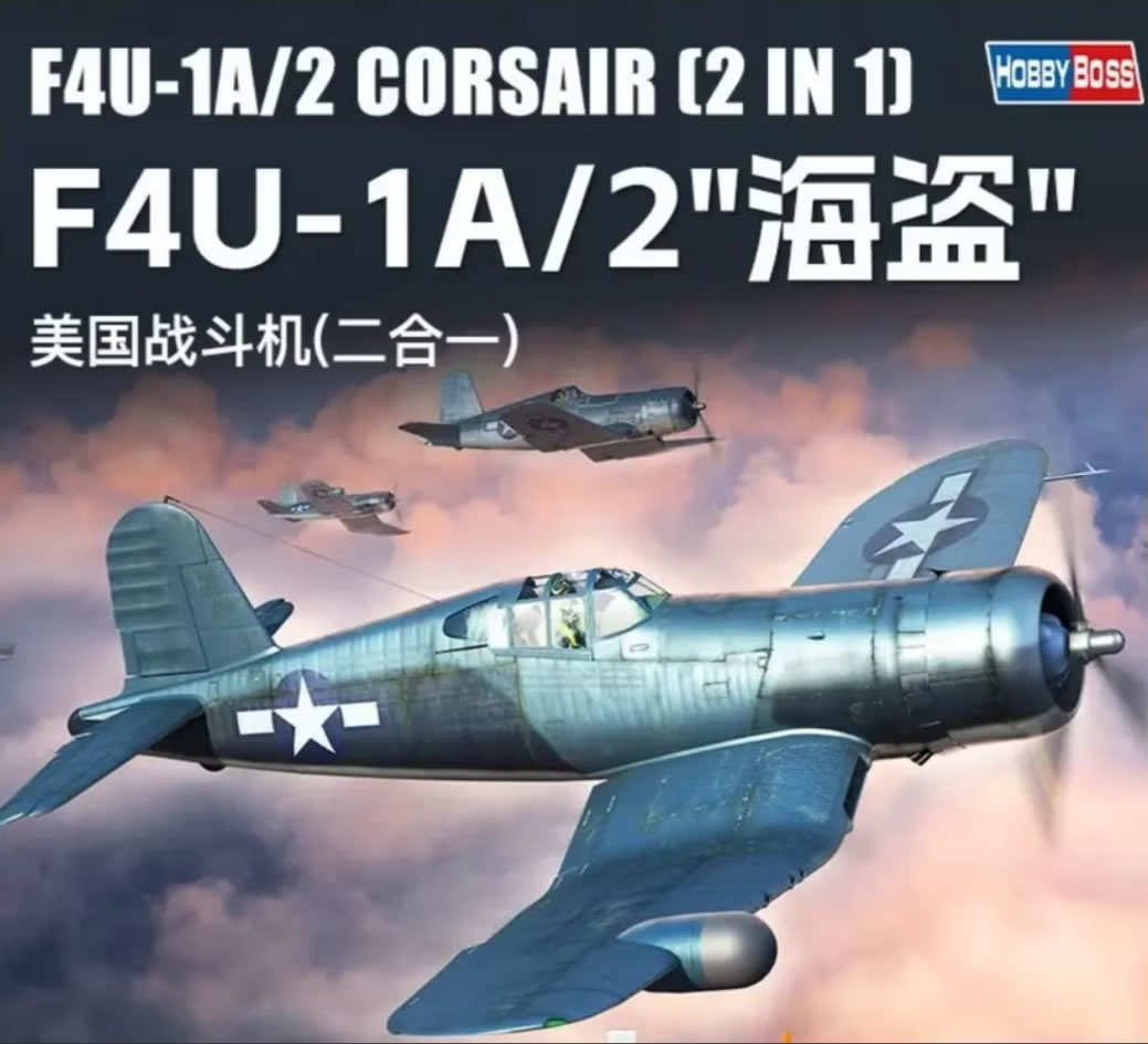 Hobbyboss 1/48 F4U-1A/2 Corsair (2 in 1) # 81788