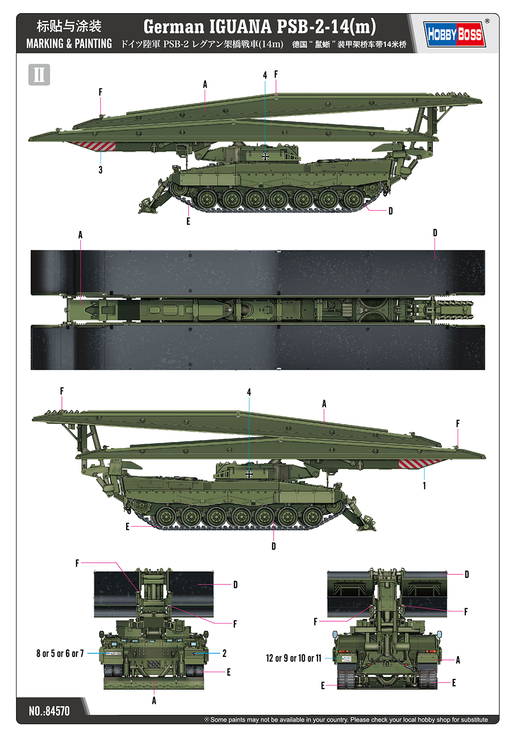 Hobbyboss 1/35 German IGUANA PSB-2-14(m) # 84570