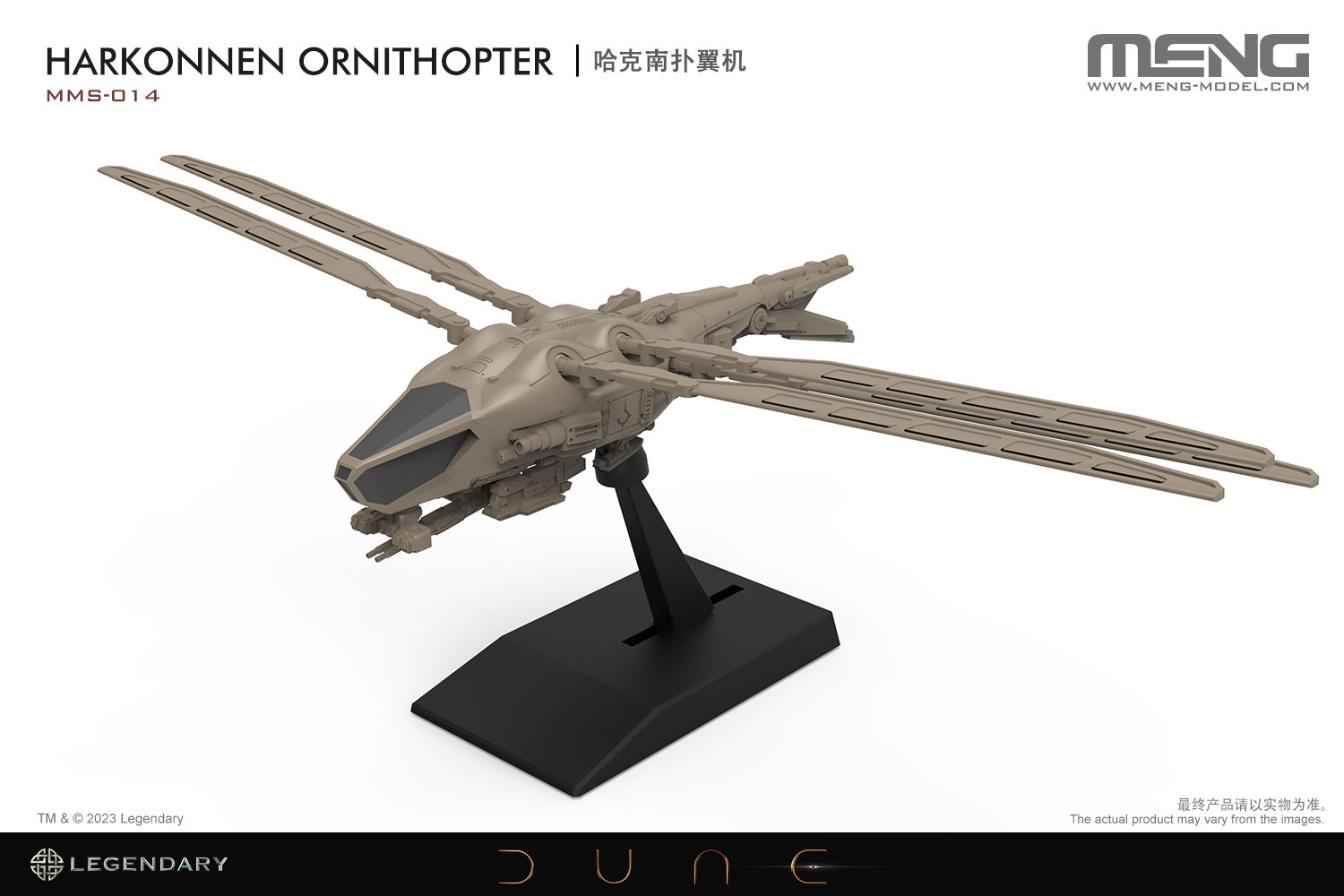 Meng Model Dune Harkonnen Ornithopter # MMS-014