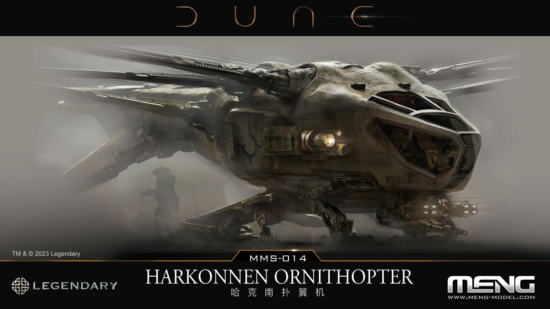 Meng Model Dune Harkonnen Ornithopter # MMS-014