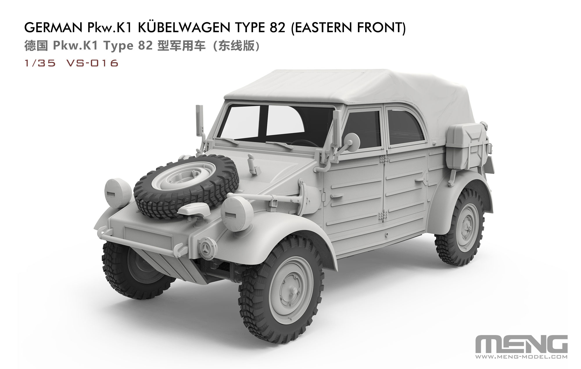 Meng Model 1/35 German Pkw.K1 Type 82 (Eastern Front) # VS-016