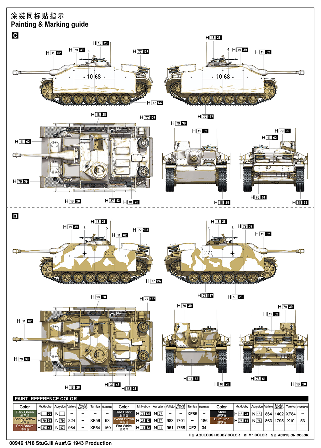 Trumpeter 1/16 Sturmgeschutz/StuG.III Ausf.G 1943 Production # 00946