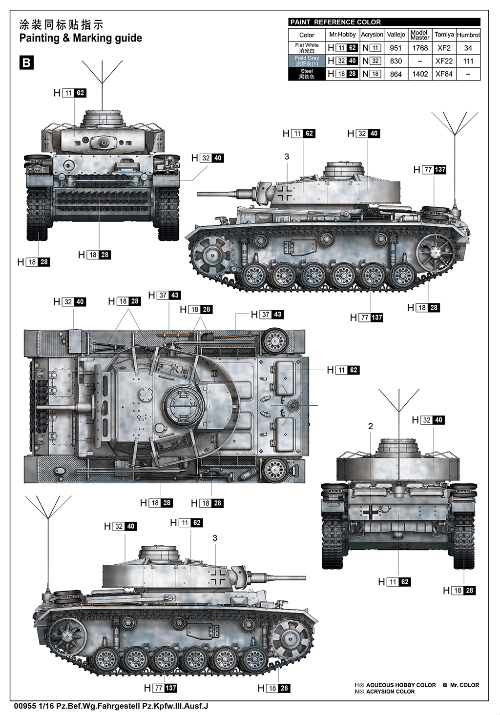 Trumpeter 1/16 Pz.Kpfw.III Ausf.J # 00955