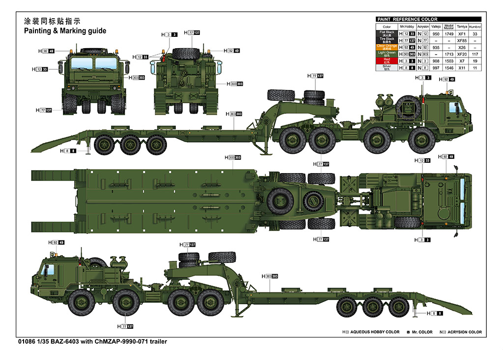 Trumpeter 1/35 BAZ-6403 with ChMZAP-9990-071 Trailer # 01086