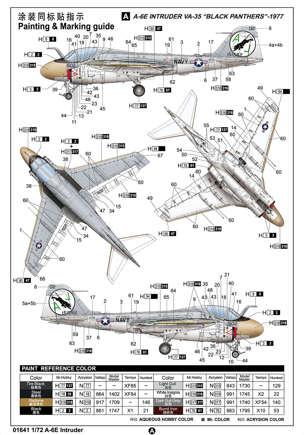 Trumpeter 1/72 Grumman A-6E Intruder US Navy 1980s & 1990s # 01641