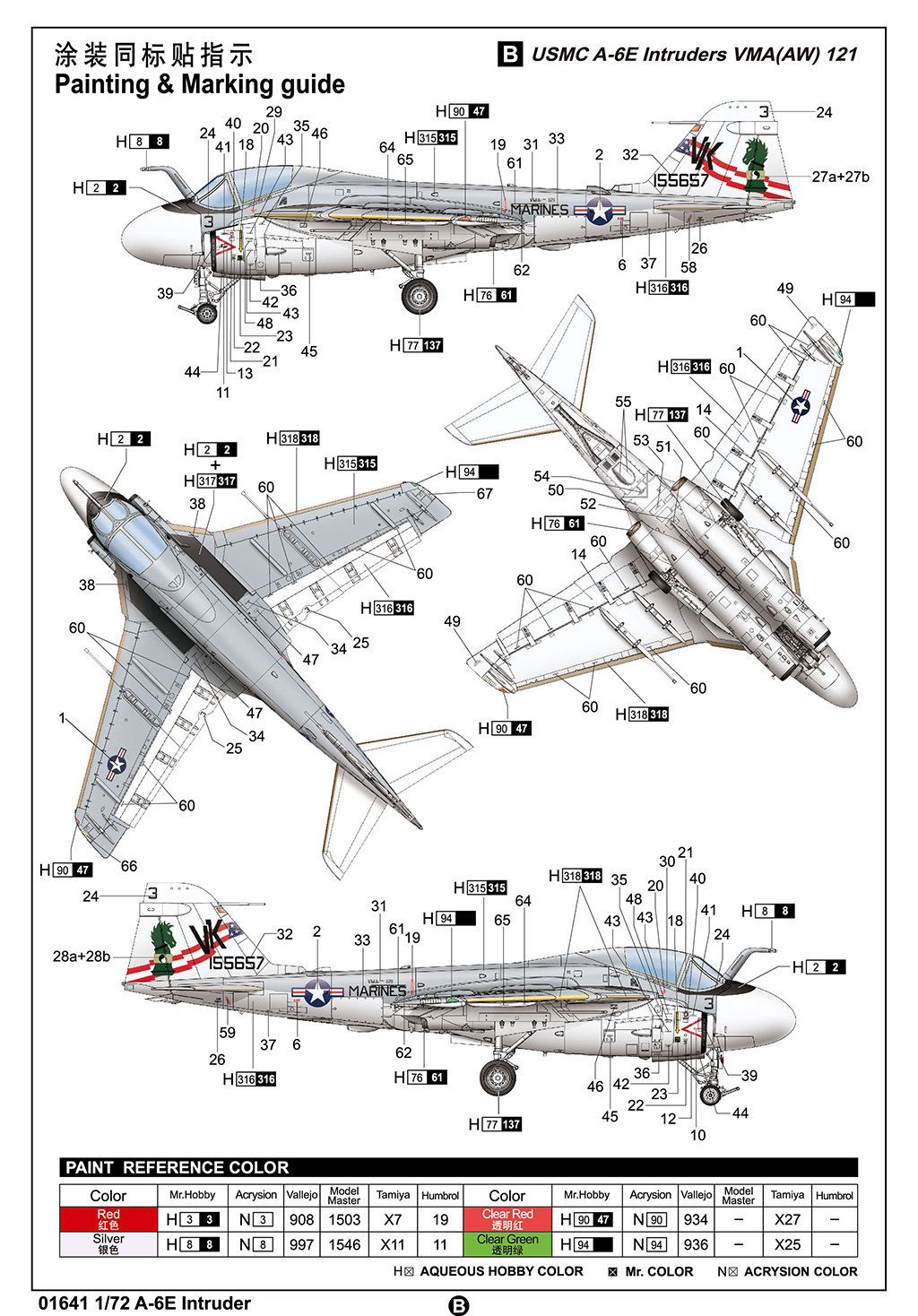 Trumpeter 1/72 Grumman A-6E Intruder US Navy 1980s & 1990s # 01641