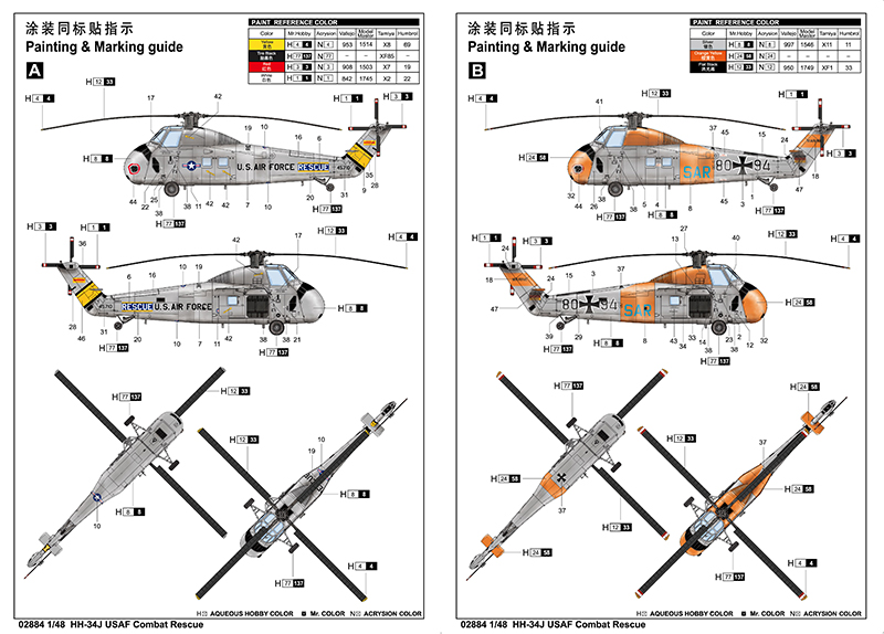 Trumpeter 1/48 Sikorsky HH-34J USAF Combat Rescue (ex-Gallery) # 02884