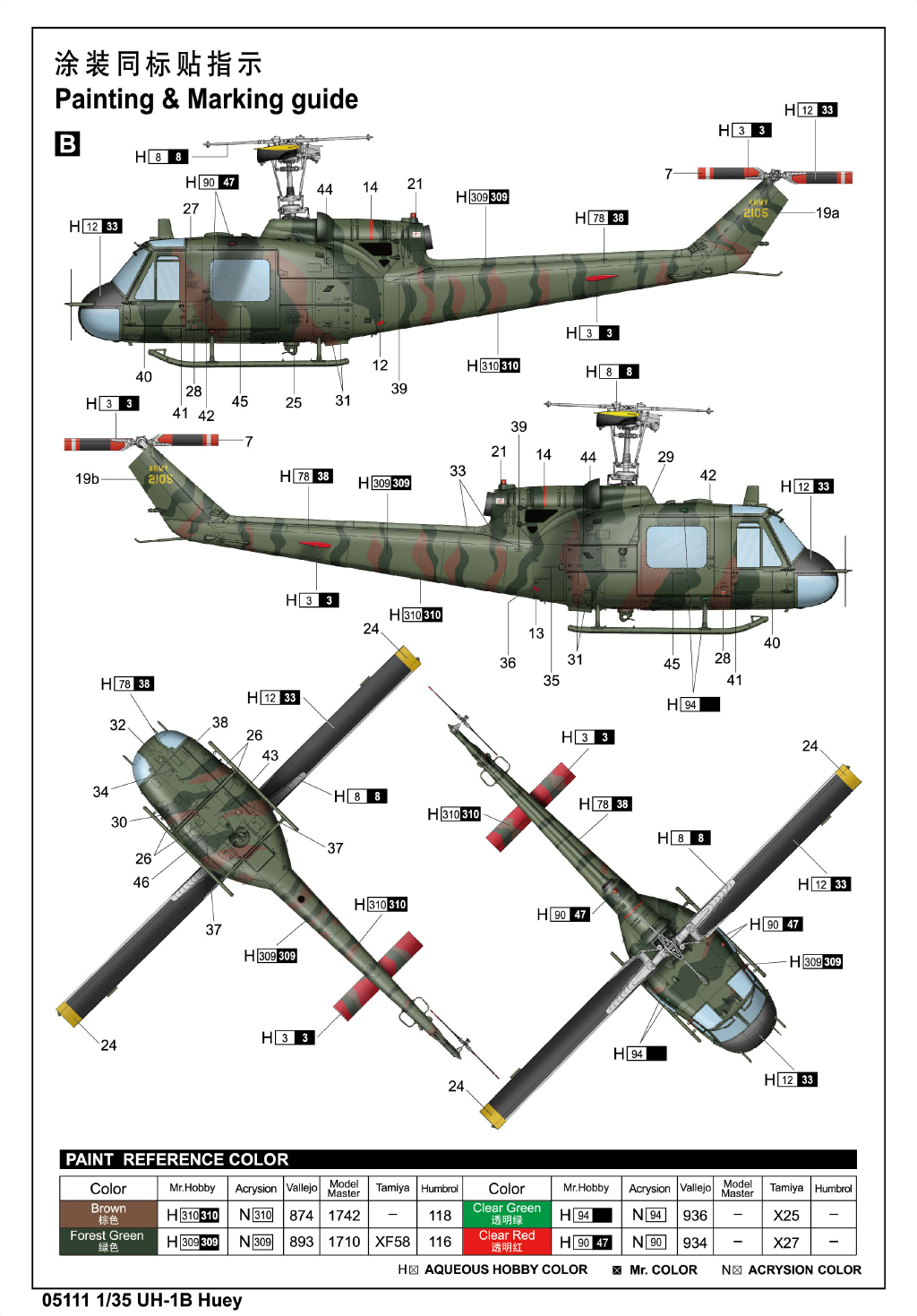 Trumpeter 1/35 Bell UH-1B Huey # 05111