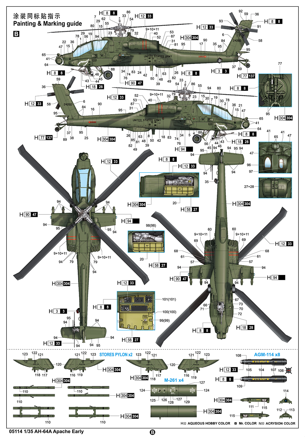 Trumpeter 1/35 Boeing/Hughes AH-64A Apache Early # 05114