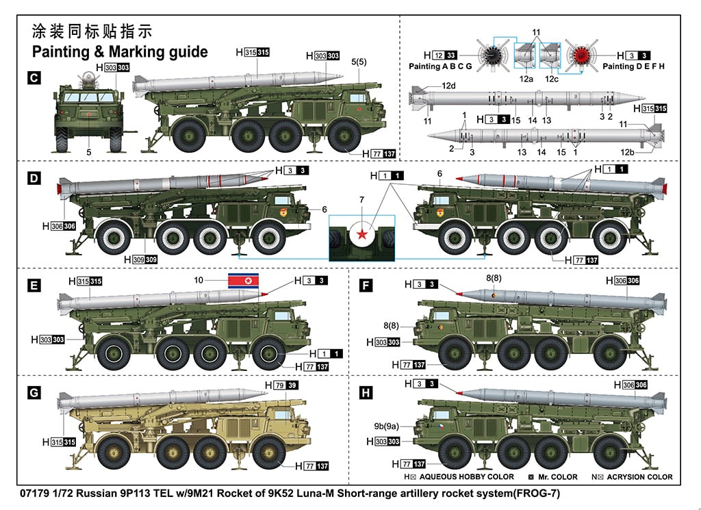 Trumpeter 1/72 9P113TEL w/9M 21 Rocket of 9K52 Luna-M Artillery Rocket System # 07179