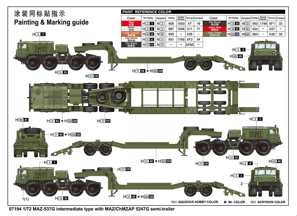 Trumpeter 1/72 MAZ-537G w/t MAZ/ChMZAP 527G Semi Trailer # 07194