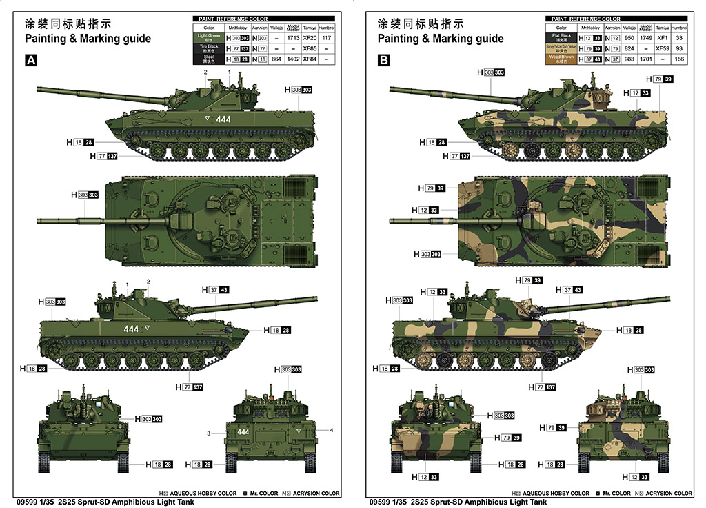 Trumpeter 1/35 2S25 Sprut- SD Amphibious Light Tank # 09599