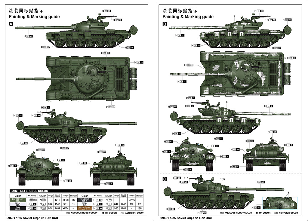 Trumpeter 1/35 Soviet Obj. 172 T-72 Ural # 09601