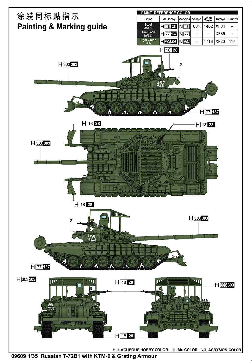 Trumpeter 1/35 Russian T-72B 1 with KTM-6 & Grating Armour # 09609