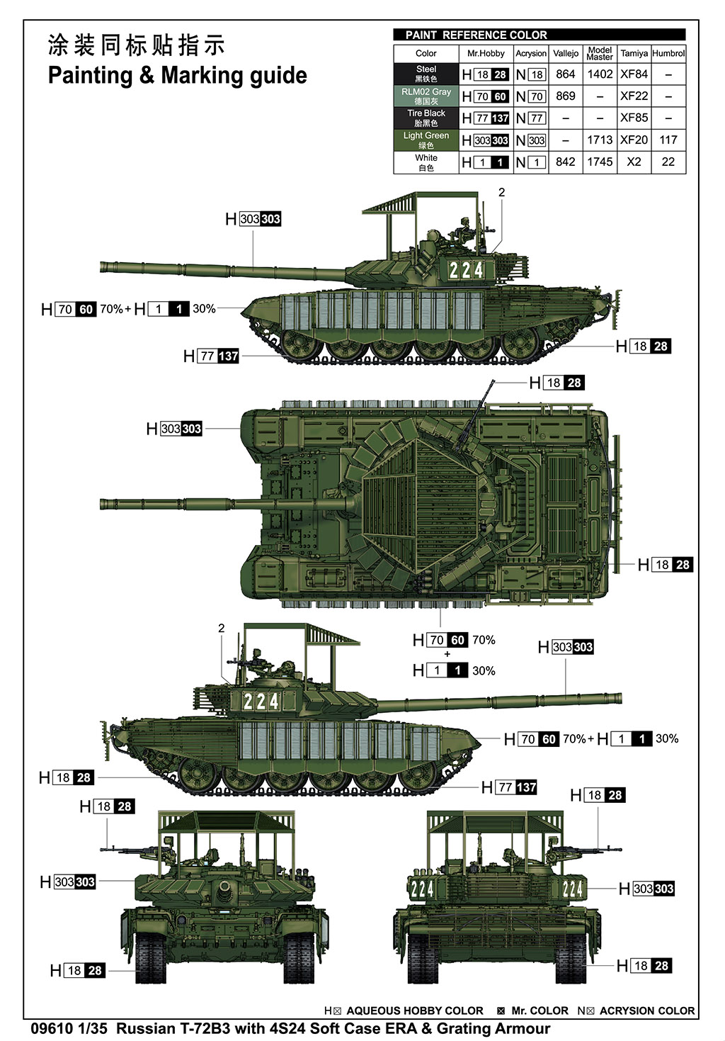  Trumpeter 1/35 Russian T-72B 1 with 4s24 Soft Case ERA # 09610