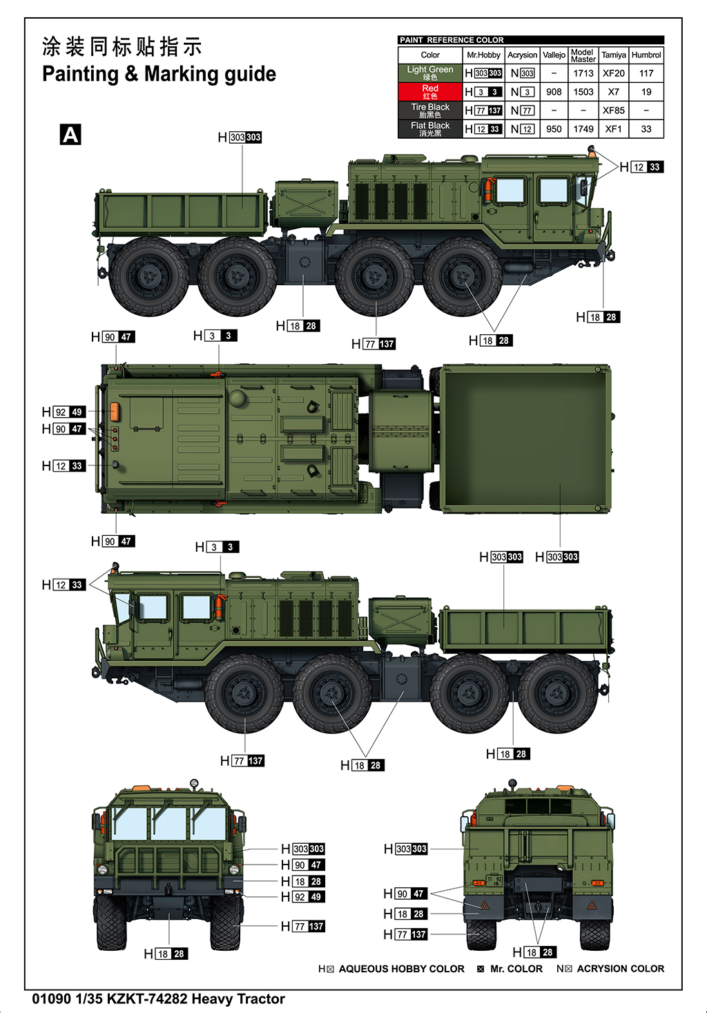 Trumpeter 1/35 Soviet Heavy Ballast Tractor KXKT-74282 Rusich c.1990-Present # 01090