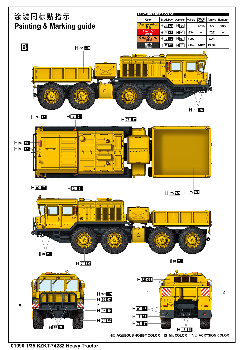 Trumpeter 1/35 Soviet Heavy Ballast Tractor KXKT-74282 Rusich c.1990-Present # 01090