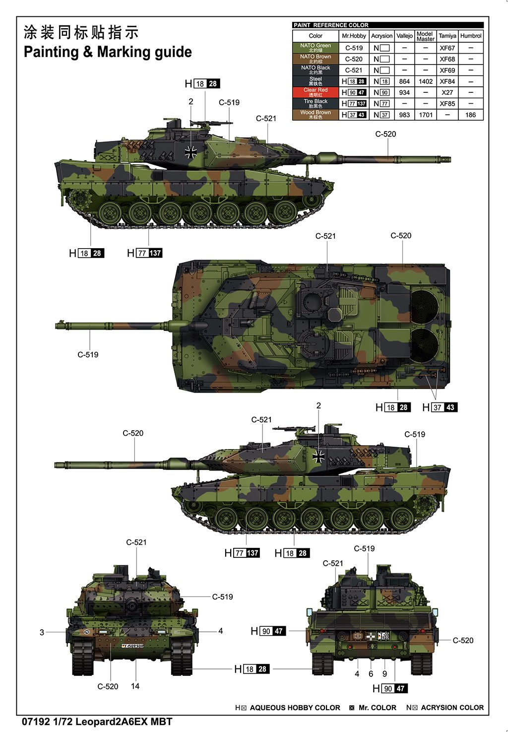 Trumpeter 1/72 Leopard 2A6EX MBT # 07192