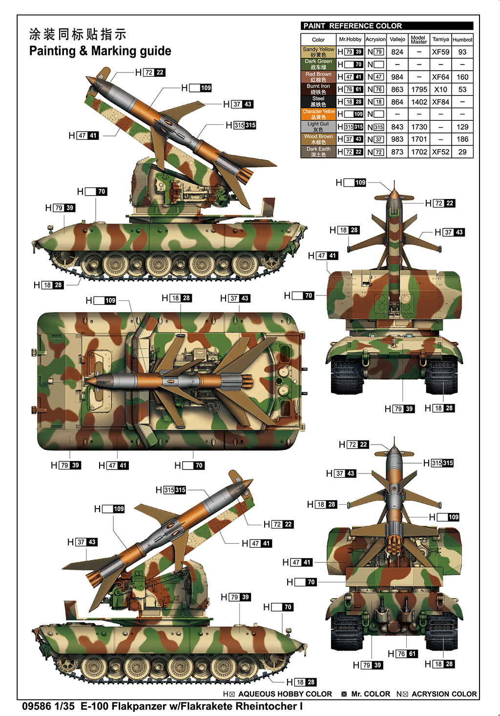 Trumpeter 1/35 German E-100 Flakpanzer with Rheintochter 1 SAM concept Late WWII # 09586