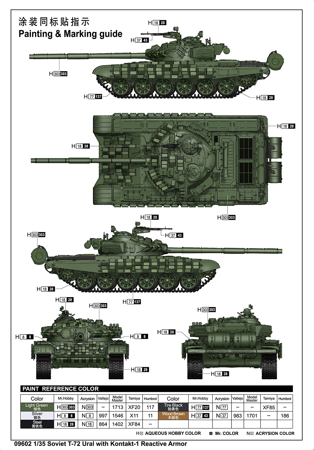 Trumpeter 1/35 T-72 Ural with Kontaky-1 Reactive Armour 1980s # 09602