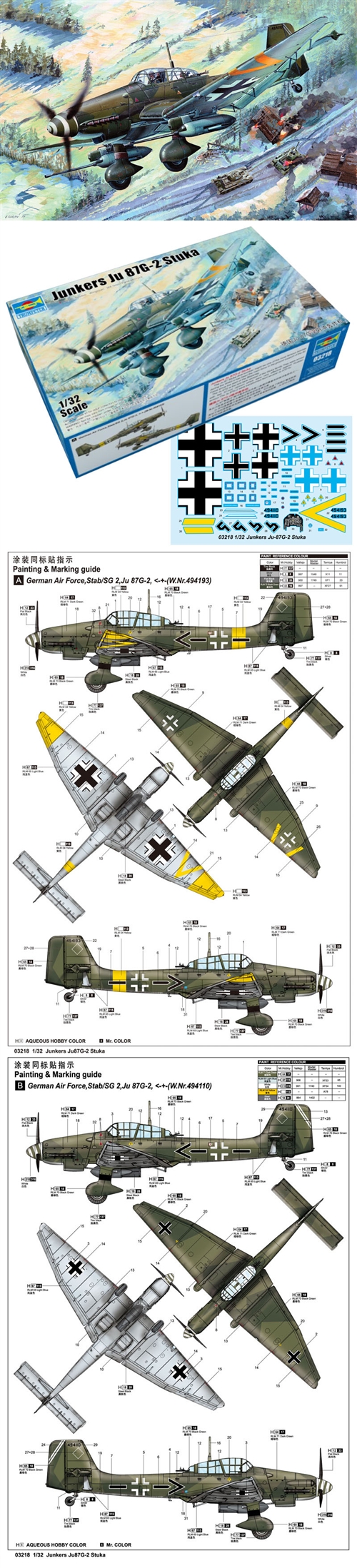 Trumpeter 1/32 Ju 87G-2 Stuka German anti-tank aircraft # 03218 - Plastic Model Kit