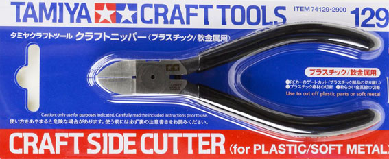 Tamiya Craft Side Cutter - For Plastic/Soft Metal # 74129