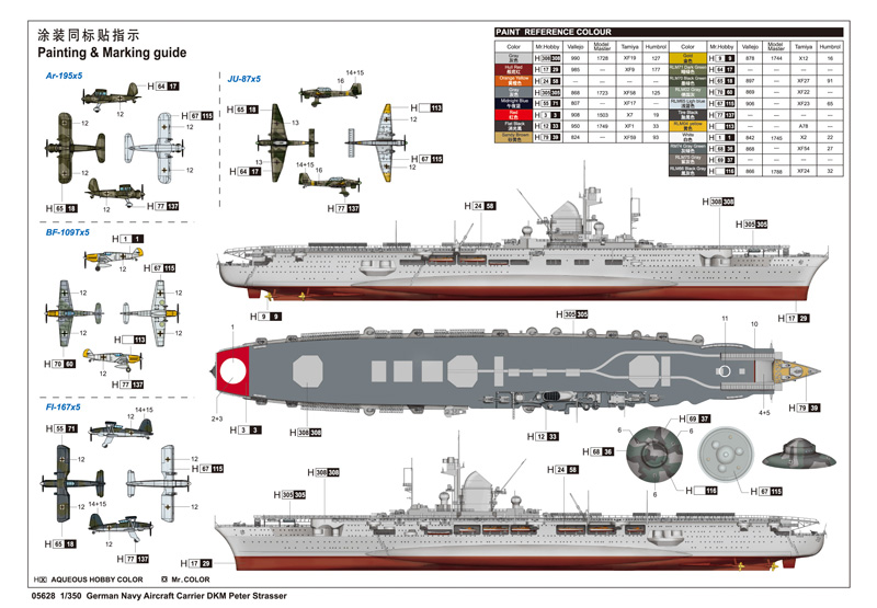 Trumpeter 1/350 German Navy Aircraft Carrier DKM Peter Strasser # 05628