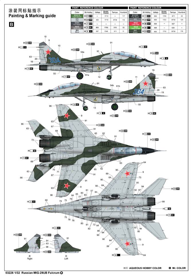 Trumpeter 1/32 Mikoyan MiG-29UB Fulcrum # 03226